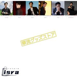 【セール8800円→7800円】中国俳優ワンカ...の詳細画像4
