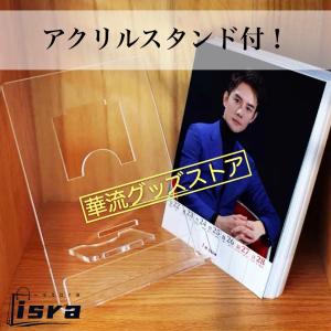 【セール8800円→7800円】中国俳優ワンカ...の詳細画像5