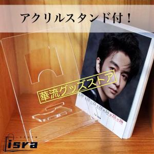【セール8800円→7800円】中国俳優チェン...の詳細画像5