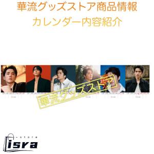 【セール8800円→7800円】中国俳優チャン...の詳細画像4