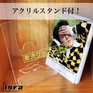 【セール8800円→7800円】中国俳優チャン...の詳細画像5