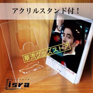 【セール8800円→7800円】中国俳優リウハ...の詳細画像5