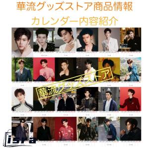 【セール8800円→7800円】中国俳優アレン...の詳細画像2