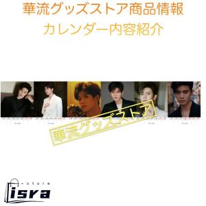 【セール8800円→7800円】中国俳優アレン...の詳細画像4