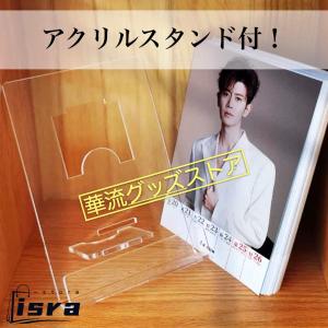 【セール8800円→7800円】中国俳優アレン...の詳細画像5