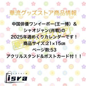 【セール8800円→7800円】ワンイーボー(...の詳細画像1