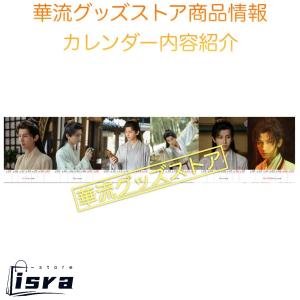 【セール8800円→7800円】中国ドラマ「蓮...の詳細画像4