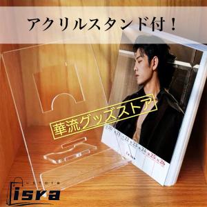 【セール8800円→7800円】中国俳優シャオ...の詳細画像5