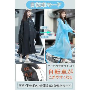 レインコート メンズ レディース 用 自転車 ...の詳細画像3