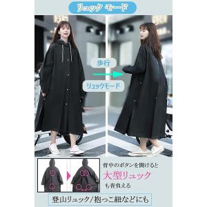 レインコート メンズ レディース 用 自転車 ...の詳細画像4