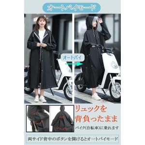 レインコート メンズ レディース 用 自転車 ...の詳細画像5