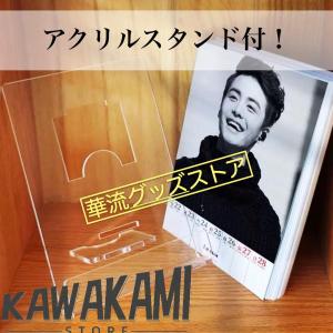 中国俳優マーティエンユー(馬天宇)の週めくりカ...の詳細画像5