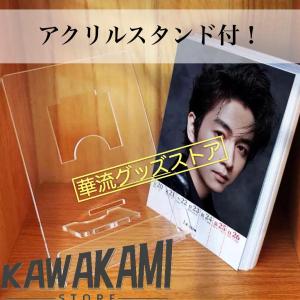 中国俳優チェンシャオ(陳暁)の週めくりカレンダ...の詳細画像5