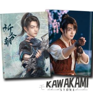 中国ドラマ「雪鷹領主」主演シューカイ（許凱）写真集！ : 華流