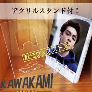 中国俳優ツォンシュンシー(曾舜晞)週めくりカレ...の詳細画像5