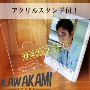 中国俳優チャンビンビン(張彬彬)の週めくりカレ...の詳細画像5