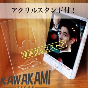 中国俳優リウハオラン(劉昊然)の週めくりカレン...の詳細画像5