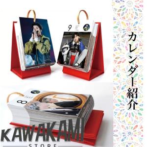 中国俳優リウユーニン(劉宇寧)の日めくりカレン...の詳細画像2