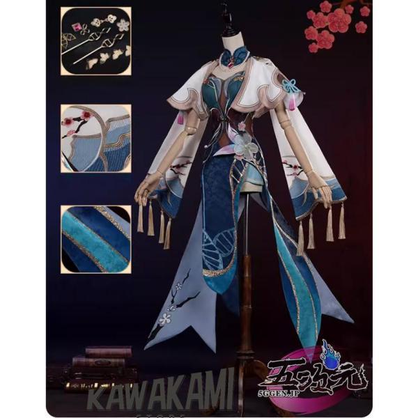 江南猫次　崩壊スターレイル コスプレ　崩スタ　阮梅　ルアン・メェイ　衣装 ※ウィッグ　武器　追加可