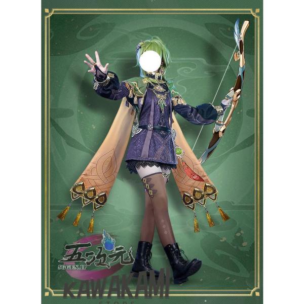 五次元　基萌　原神　コスプレ　コレイ　衣装　※ウイッグ　靴　追加可