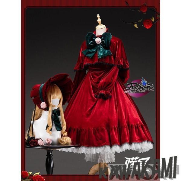 猫屋小舗　ローゼンメイデン　コスプレ　真紅　しんく　衣装　※ウィッ グ　追加可