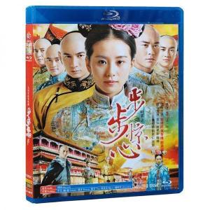 Blu-ray 宮廷女官 若曦(歩歩驚心) 中国ドラマ 全話 （字幕なし）ドラマ海外盤正規品 ブルーレイ華流ドラマ