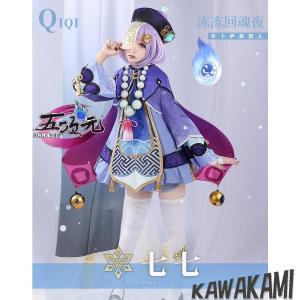 山河令×Rua グッズ ぬいぐるみ 冬服 20cmぬいぐるみの服 温客行