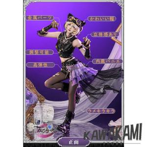 三分妄想 第五人格 IdentityV コスプ...の詳細画像1