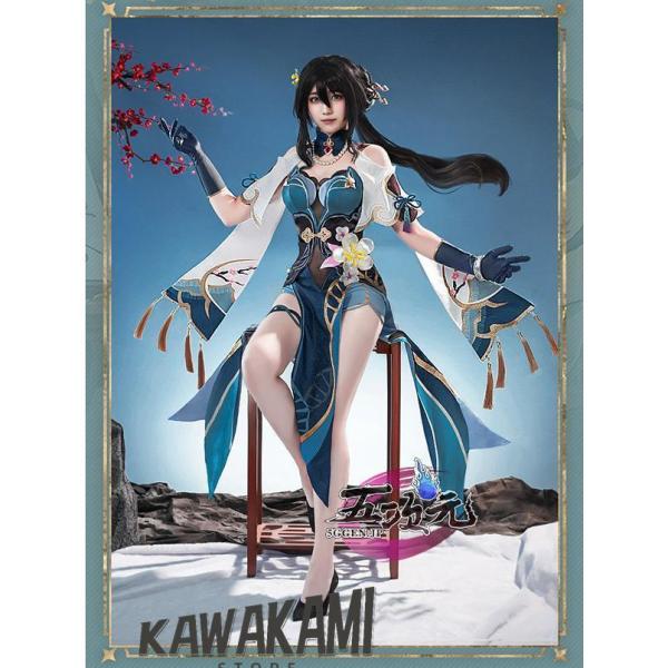 五次元　基萌　崩壊スターレイル コスプレ　崩スタ　スタレ　ルアン・メェイ　衣装　※ウィッグ　武器　追...