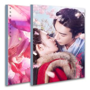 華流ドラマ「東宮」写真集！