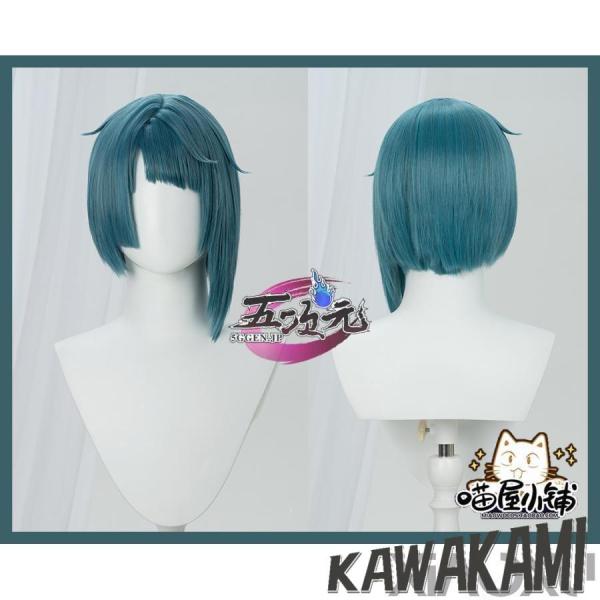 猫屋小舗　原神　コスプレ　行秋　ユクアキ 　ウィッグ　