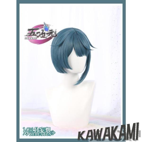 三分妄想　原神　コスプレ　行秋　ユクアキ 　ウィッグ　