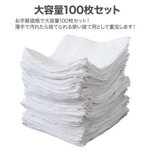 おしぼりタオル 業務用 おしぼり 子供 白 布...の詳細画像1
