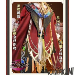 三分妄想 原神 コスプレ カーヴェ 衣装 ※ウ...の詳細画像3