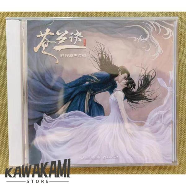 中国ドラマ（蒼蘭訣） Love Between Fairy and Devil OST 1CD 15...