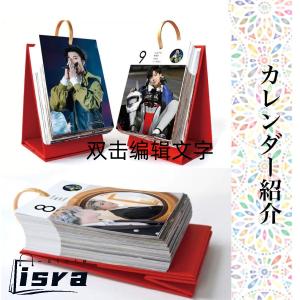 【セール8900円→7900円】中国俳優リウユ...の詳細画像2