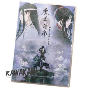 中国アニメ「魔道祖師」OST/CD オリジナル サウンドトラック サントラ盤