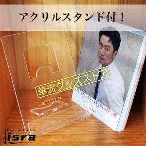 中国俳優ホアンシュアン(黄軒)の週めくりカレン...の詳細画像5