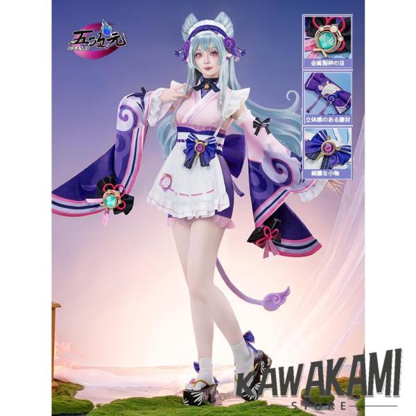 五次元　基萌　原神　コスプレ　夢見月瑞希　衣装　※ウィッグ　靴　扇子　追加可