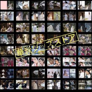 中国ドラマ「玉骨遥」シャオジャン(肖戦)写真集!の詳細画像2