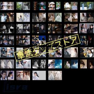 中国ドラマ「玉骨遥」シャオジャン(肖戦)写真集!の詳細画像3