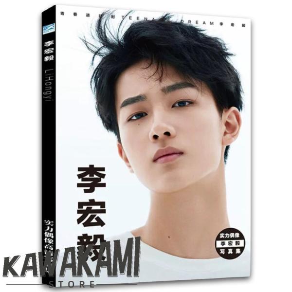 中国俳優李宏毅（リーホンイー)の写真集！