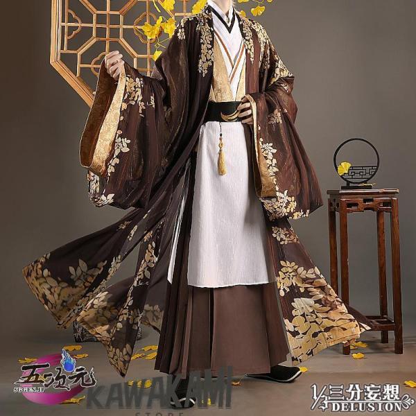 三分妄想　原神　コスプレ　鐘離　ショウリ　灯花照影　チャイナ風Ver　漢服　衣装　中国古代衣装　※ウ...