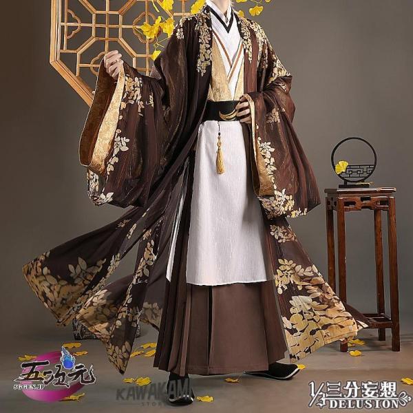 三分妄想　原神　コスプレ　鐘離　ショウリ　灯花照影　チャイナ風Ver　漢服　衣装　中国古代衣装　※ウ...