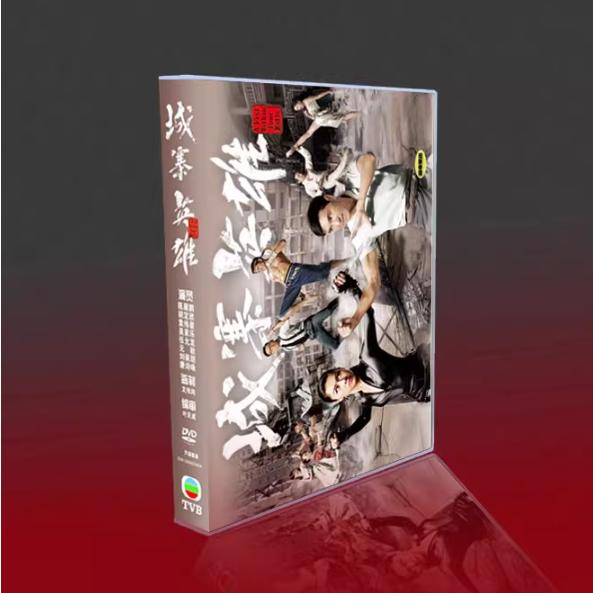 中国ドラマ 古典的香港ドラマ『城寨英雄』 リッキー・チャン（陳展鵬）／ナンシー・ウー（胡定欣）／ベン...