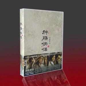 中国ドラマ「神雕侠侶(しんちょうきょうりょ)」...の詳細画像1