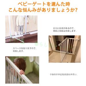 ベビーゲート ロール式 階段上 階段下最大幅1...の詳細画像1