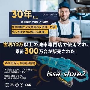 【2024最新品】高圧洗浄機 高水圧コードレス 充電式 家庭用 クリーナー ハンディ 軽量 8MPa吐出圧力 3段階調整 強力噴射 水道接続 自吸式 洗車 日本語取扱説明書