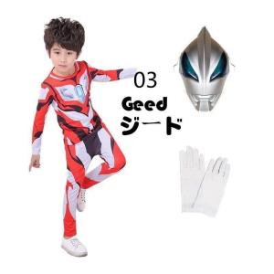 2025 新作 ウルトラマン セットアップ コ...の詳細画像3
