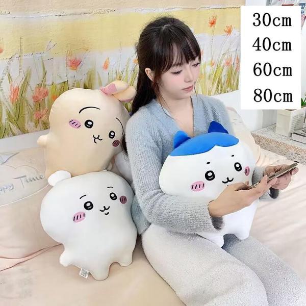 なんか小さくてかわいいやつ ぬいぐるみ ちいかわ ハチワレ うさぎ おもちゃ 誕生日 パーティー ギ...